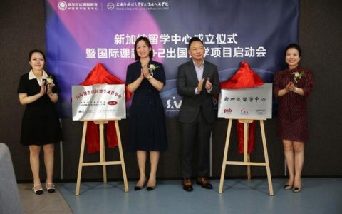 上海外国语大学贤达经济人文学院(上海外国语大学贤达经济人文学院官网)