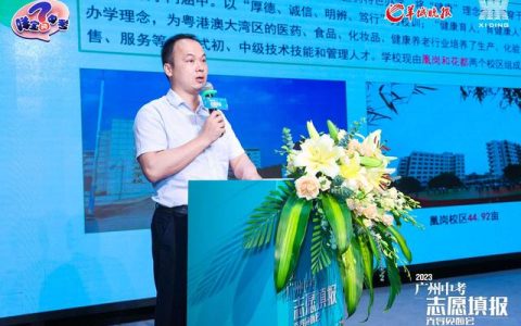 上海医药专科学校(上海医药专科学校2022分数线)