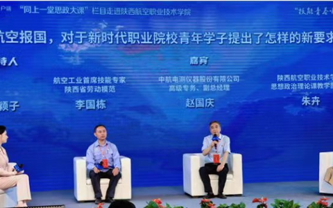 陕西航空医科职业学校(陕西航空医科职业学校招聘)