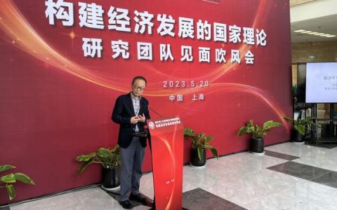 复旦大学最新动态及发展情况