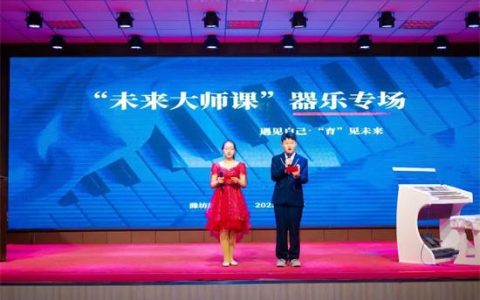 潍坊第一中学(潍坊第一中学多大)