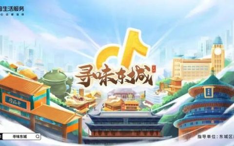 在北京买800元的优惠团购产品