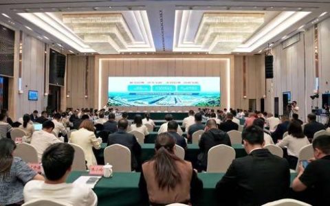 浙商理事会最新动态