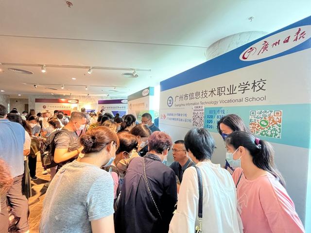 中职还是普高？这场超火爆的咨询会说清楚了