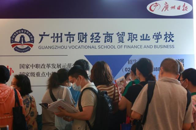 中职还是普高？这场超火爆的咨询会说清楚了