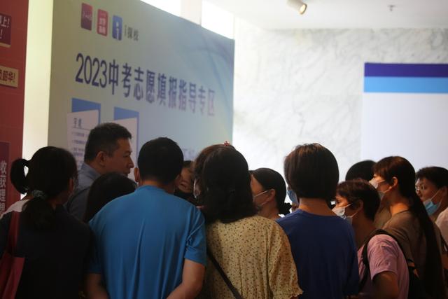 中职还是普高？这场超火爆的咨询会说清楚了