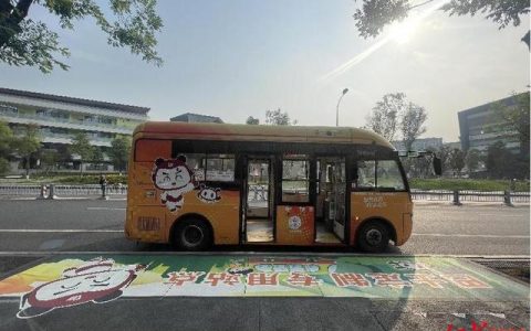 成都市交通学校