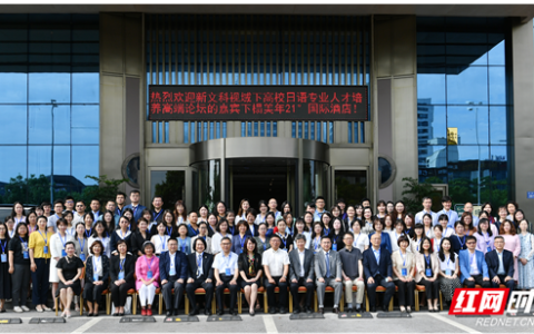 广东省对外贸易学校(广东省对外贸易学校地址)