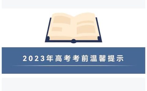 广州市第二中学地址(广州市第二中学地址水西)