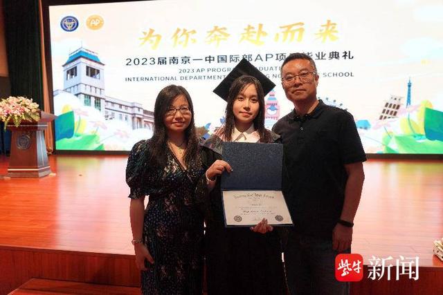 在盛夏的原创歌曲里告别！南京一中国际部2023届毕业典礼温暖动人