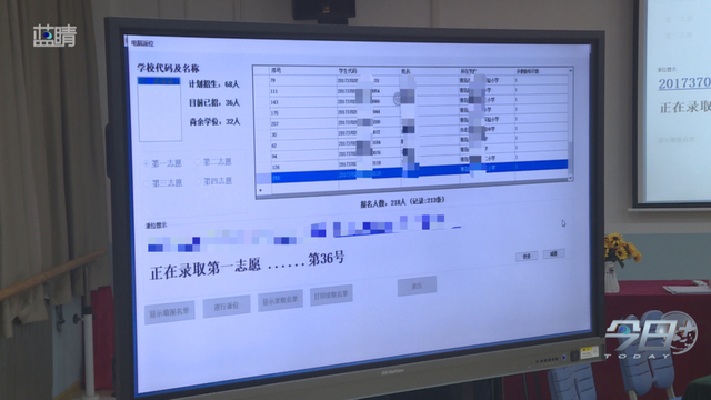 结果出炉！青岛热点初中进行小升初电脑派位