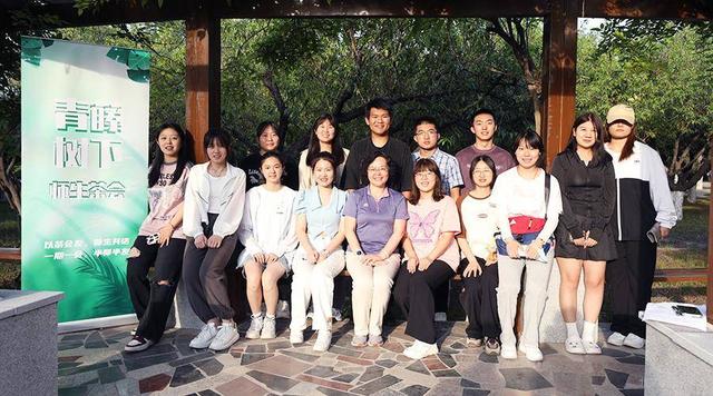 青藤树下——党委副书记、院长杨宜主持召开师生茶会