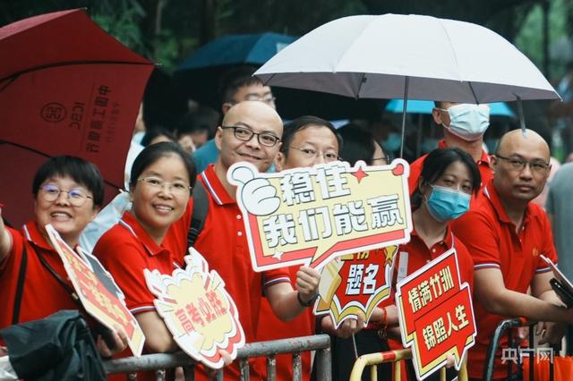 直击2023年高考  |  宁波4.73万名学子奔赴考场