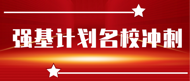 武汉科技大学，录取超过一般211院校，新高考的受益者，值得考虑