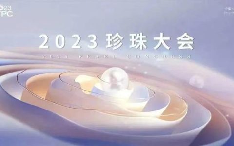 2023浙江卫视跨年晚会节目单（2023浙江卫视跨年晚会盛大开启）