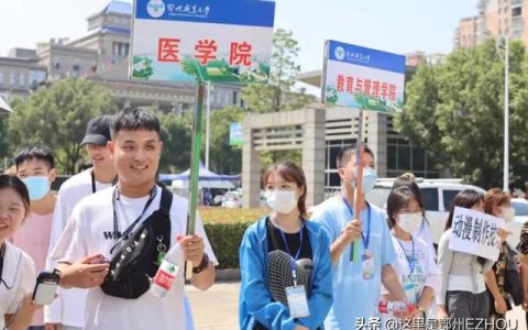 鄂州职业大学(鄂州职业大学是几本)