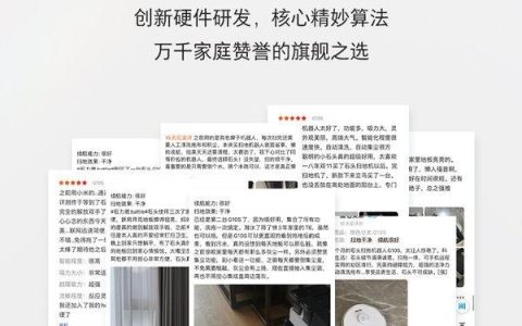奥维云网待遇怎么样，石头g10官网