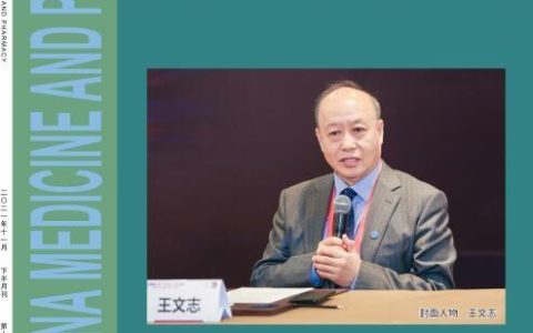 临床与病理杂志怎么样，中国医药科学杂志怎么样