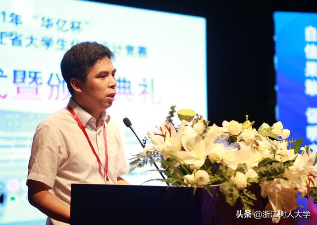 “华亿杯”第十五届浙江省大学生化工设计竞赛在我校圆满落幕