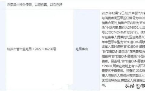 长沙比亚迪一宿舍连续跳楼事件前因后果
