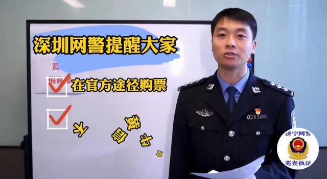 上海黄牛党被查，实名制购票为何让黄牛还有机可趁？