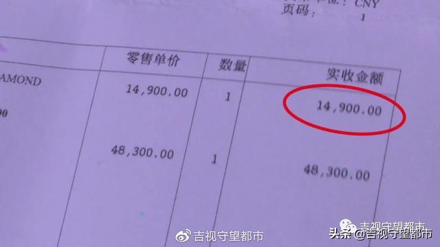 花一万四买的卡地亚项链，戴半年咋就变黑了？