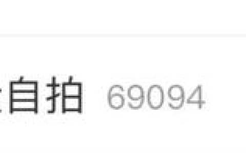 袁冰妍出什么事了（袁冰妍登上热搜）