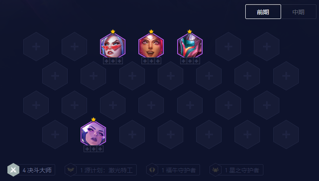 决斗大师最无解吃分玩法，一件装备就能成型，钻石三天冲上大师！