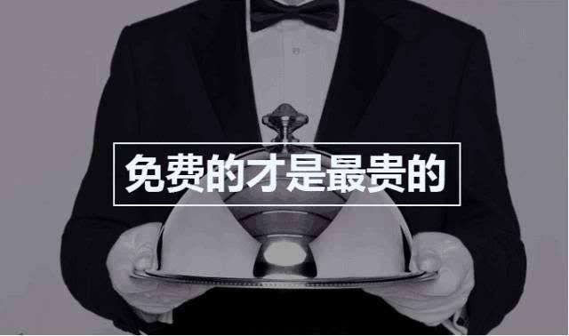 酒店行业营销策划十大攻略