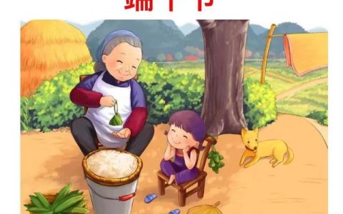 端午节照片分享美好时光