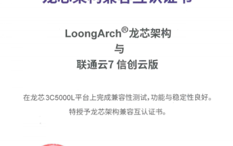 北京中科联通怎么样，北京中科联通怎么样知乎
