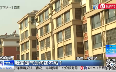 景尚名都怎么样，供暖快一周了,我家暖气为啥还不热呢