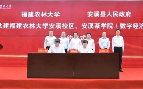 泉州有哪些大学(泉州有哪些大学二本)