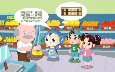 快乐天使早教怎么样，快乐天使早教中心官网