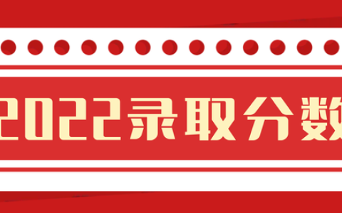 西北政法大学录取分数线(西北政法大学录取分数线)