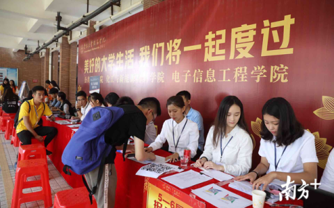 吉林大学珠海学院招生网(吉林大学公共外语教育学院招生网)