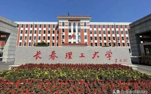 沈阳理工大学录取分数线(沈阳理工大学录取分数线2022年级)