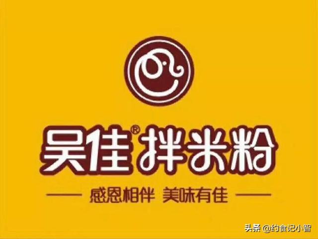 乌鲁木齐米粉合辑丨我好想你，爆辣鸡肉炒米粉