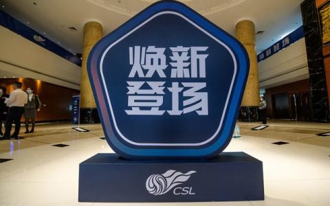 中国足协杯决赛时间预告