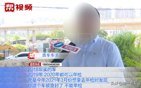 福建多名红码人员藏货车内偷偷外出（福建多名红码人员偷偷外出藏货车内）