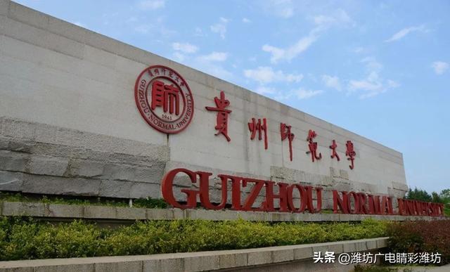 多所高校公布寒假时间