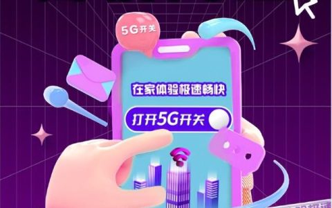 江苏移动网上营业厅服务优势介绍