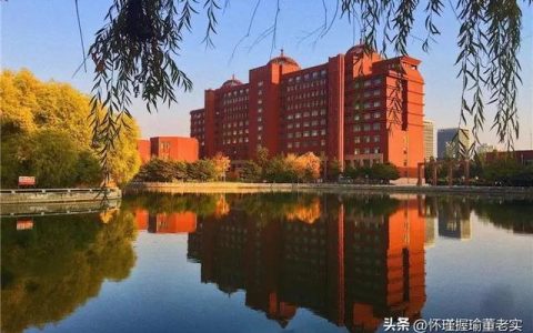 内蒙古大学(内蒙古大学研究生院)