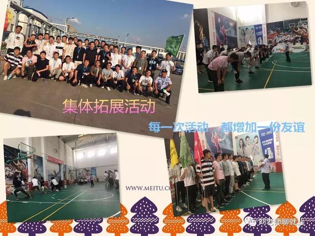 带你看单位之潍坊伊利乳业
