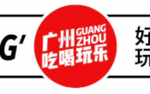 上社的租房怎么样，广州哪里地铁口租房子最便宜