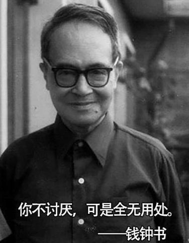 大文豪毒舌语录，骂人不带脏字，你学到了吗