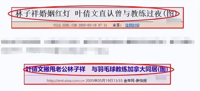 叶倩文的坚持，抢到比她大14岁的林子祥，咬着牙也要撑到底