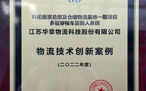 华章科技怎么样，华章科技是做什么的