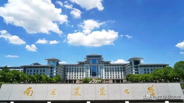 南京农业大学和南京师范大学，哪个更好？南京医科大学呢？