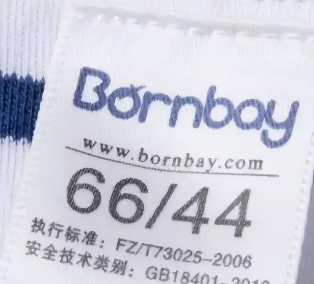 毒物超标27倍的“衣服”曝光：这是人干的事吗(组图)